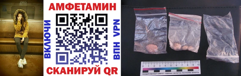 Amphetamine 98%  Купить где  Кодинск 