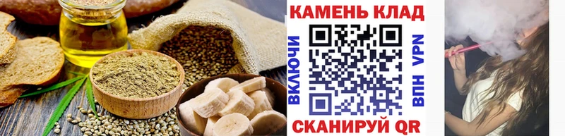 Печенье с ТГК марихуана  Купить где  Кодинск 