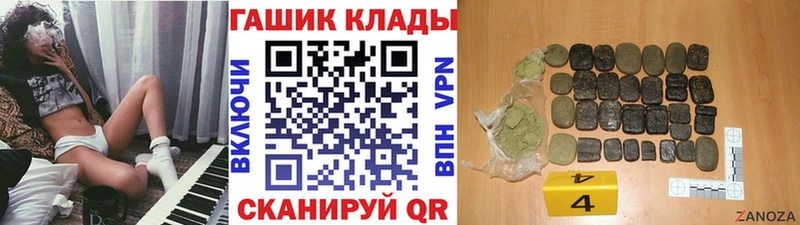 ГАШ убойный  Купить  Кодинск 