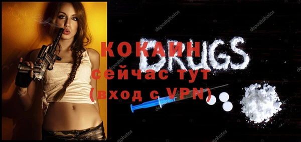 меф Богородицк