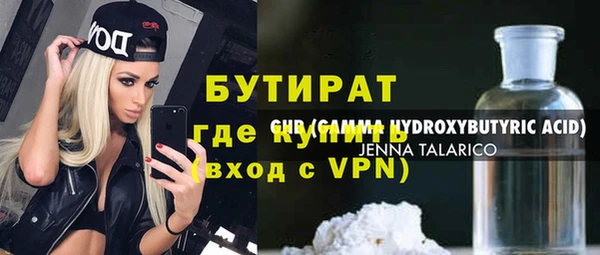 каннабис Богданович