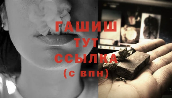 ешки Богородск