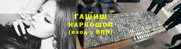 ешки Богородск