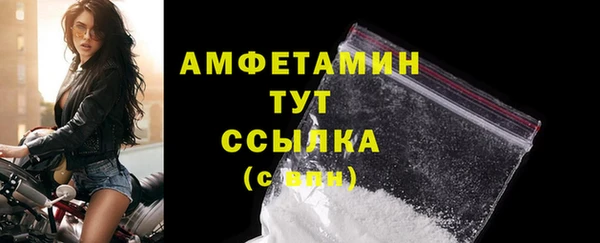 меф Богородицк