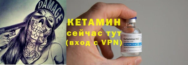 ешки Богородск