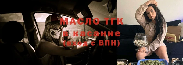 мяу мяу кристалл Новодвинск