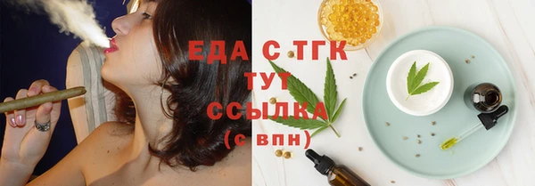 меф Богородицк