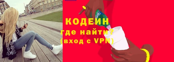 меф Богородицк