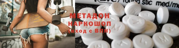 меф Богородицк