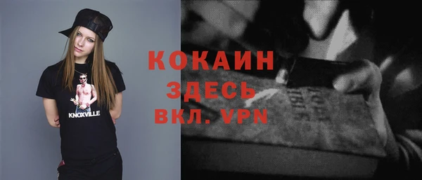 каннабис Богданович