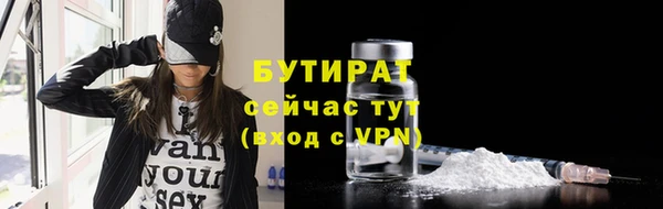 каннабис Богданович