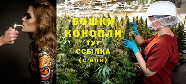 мяу мяу кристалл Новозыбков