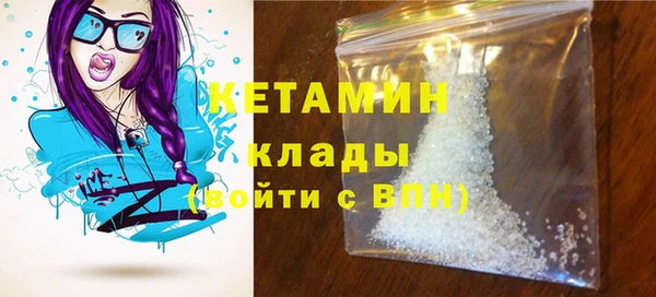 меф Богородицк