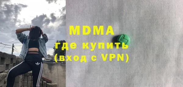 ешки Богородск