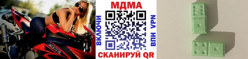 Купить  Кодинск  MDMA Molly 