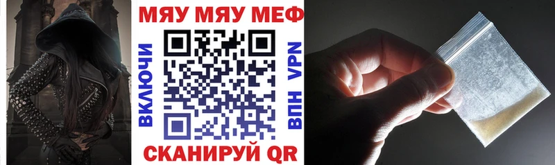 Купить где  Кодинск  Мефедрон mephedrone 