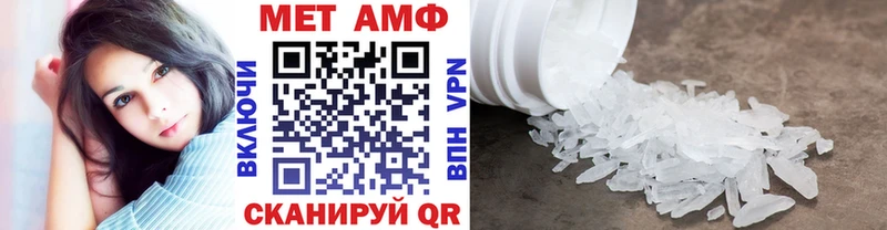 Метамфетамин пудра  Купить где  Кодинск 
