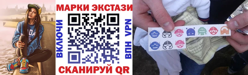 Купить  Кодинск  Марки NBOMe 1,8мг 