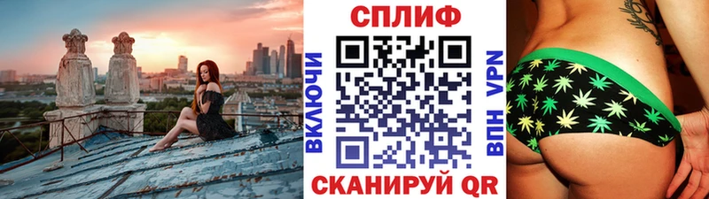 Конопля тримм  Купить закладки  Кодинск 